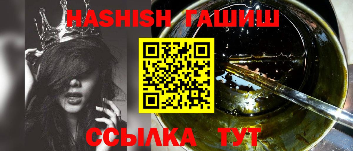 Меф МЯУ МЯУ   ГАШИШ  Волгоград  COCAIN  Лсд 25  Вход с VPN  Каннабис 