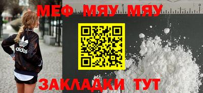 ALPHA PVP Апшеронск