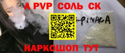 прущие крисы Аргун