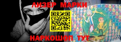 ALPHA PVP Апшеронск