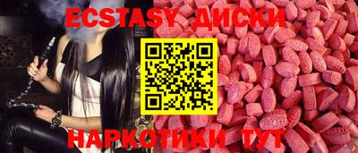 прущие крисы Аргун
