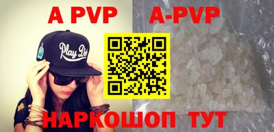 прущие крисы Аргун