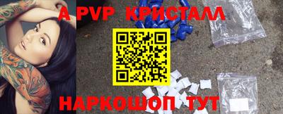 прущие крисы Аргун