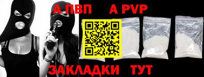 круглые Апрелевка