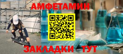круглые Апрелевка