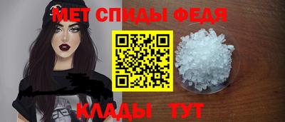 ALPHA PVP Апшеронск