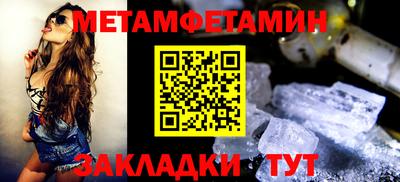 круглые Апрелевка