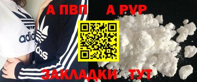 круглые Апрелевка
