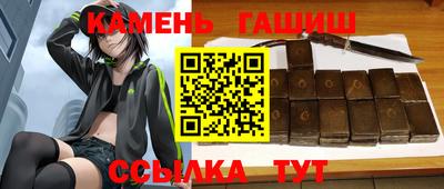 прущие крисы Аргун