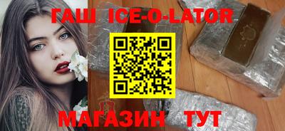 ALPHA PVP Апшеронск