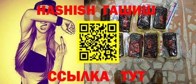 прущие крисы Аргун