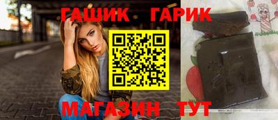ALPHA PVP Апшеронск