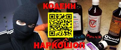 ALPHA PVP Апшеронск