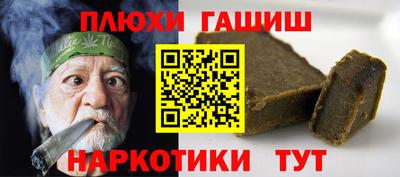 прущие крисы Аргун