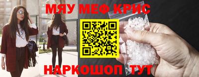 прущие крисы Аргун