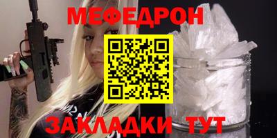 прущие крисы Аргун
