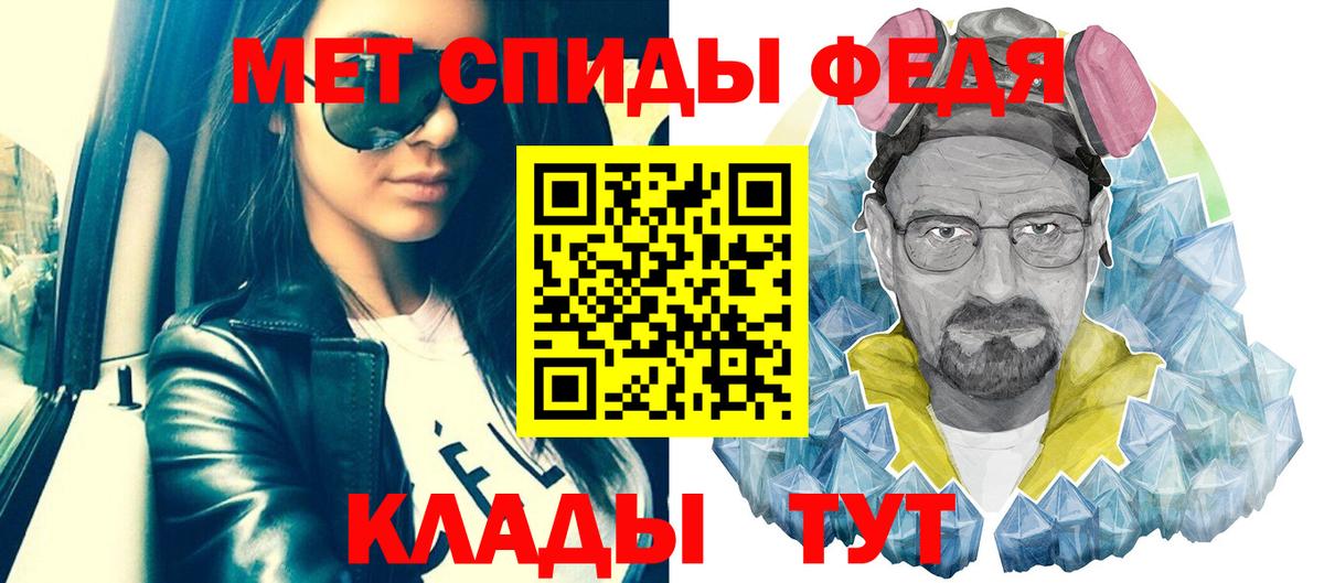 Волгоград  Первитин  Вход с VPN  МЕТАМФЕТАМИН Methamphetamine  МЕТАМФЕТАМИН Methamphetamine 