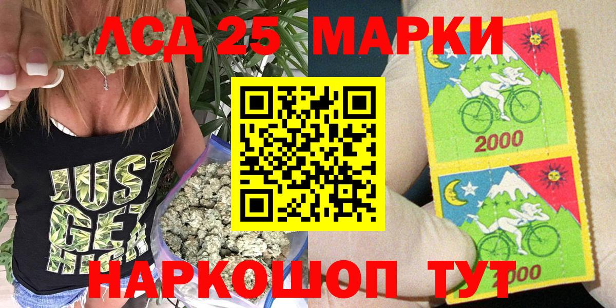 Марки N-bome 1500мкг Волгоград