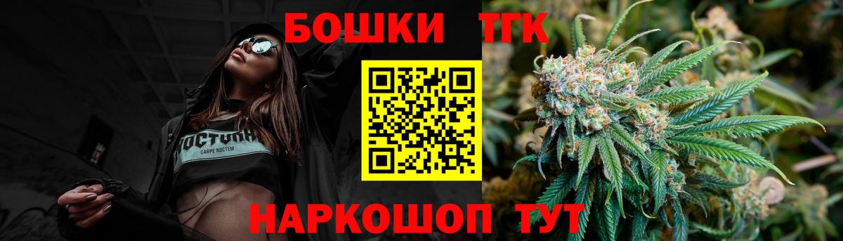 Марихуана тримм Волгоград