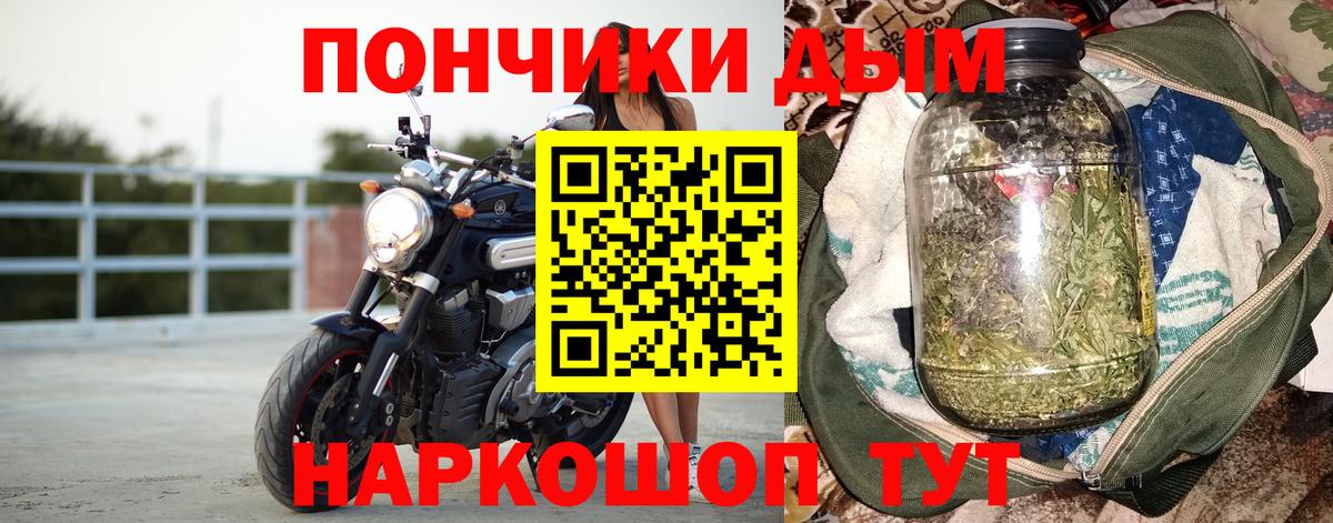 Шишки марихуана OG Kush  МАРИХУАНА планчик  Бошки марихуана VHQ  Волгоград  Каннабис ГИДРОПОН  Вход с VPN 